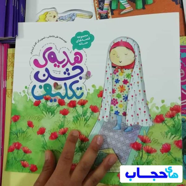  عکس جشن تکلیف کلاس سوم