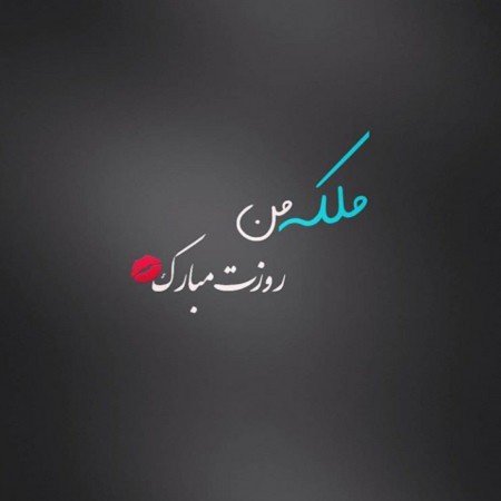 عکس بک گراند چشم جذاب