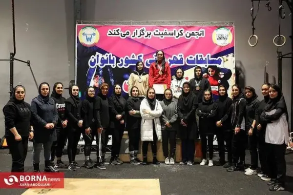  عکس کراسفیت بانوان