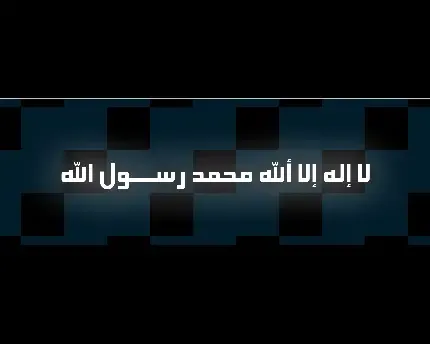  عکس پس زمینه الله 4k