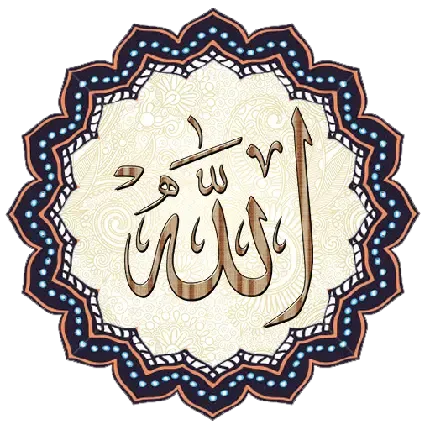  عکس پس زمینه الله 4k