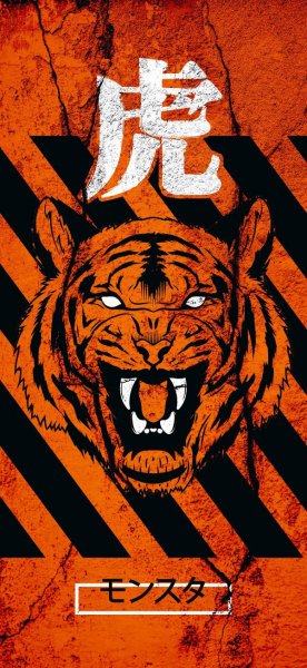  عکس ببر برای استوری