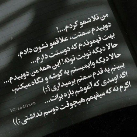 عکس پروفایل دخترونه شاد و شیک