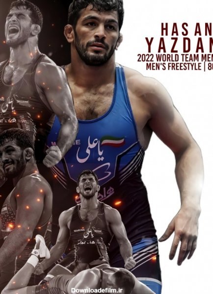 تصویر زمینه کشتی حسن یزدانی