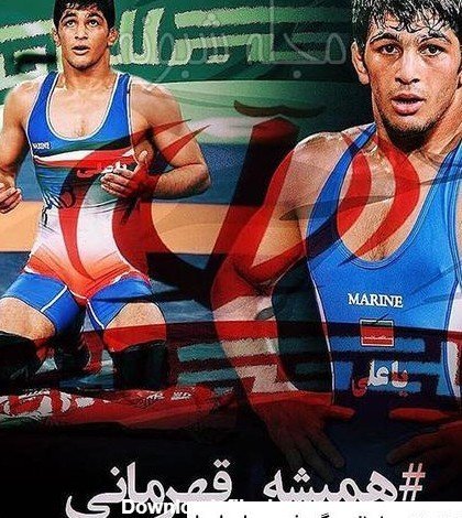  تصویر زمینه کشتی حسن یزدانی