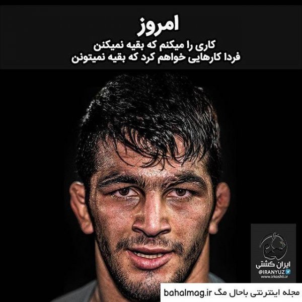 عکس پروفایل کشتی گیری لاتی پسرانه