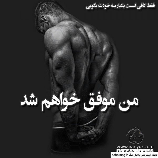 عکس کشتی گیر برای تصویر زمینه