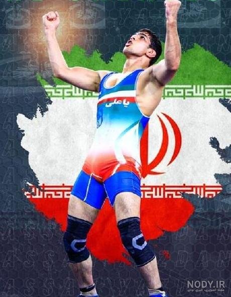  عکس حسن یزدانی برای پروفایل