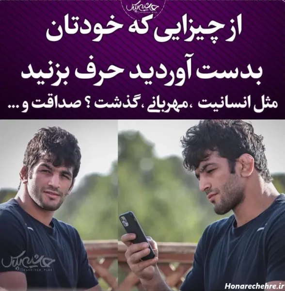  عکس کشتی گیر حسن یزدانی