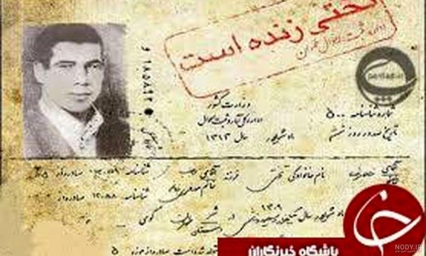  عکس تختی با کیفیت