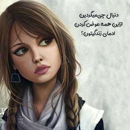  دانلود عکس با کیفیت برای پروفایل اینستا