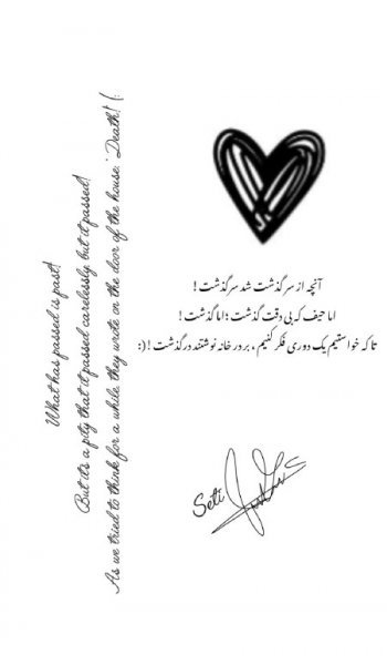  عکس نوشته زیبا برای پروفایل