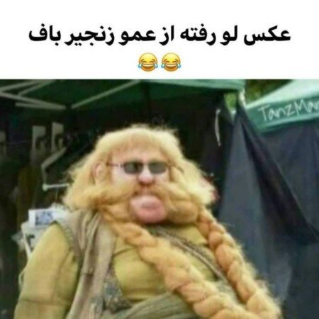  عکس نوشته زیبا برای پروفایل