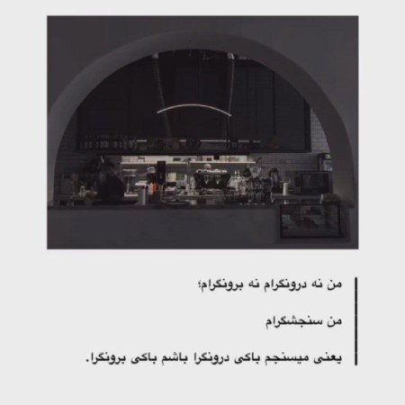  عکس نوشته زیبا برای پروفایل