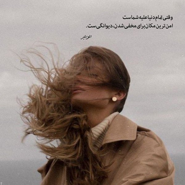  عکس نوشته های زیبا و خاص