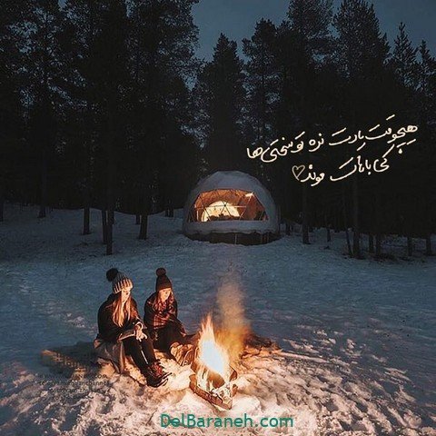 عکس نوشته زمستانی برای پروفایل