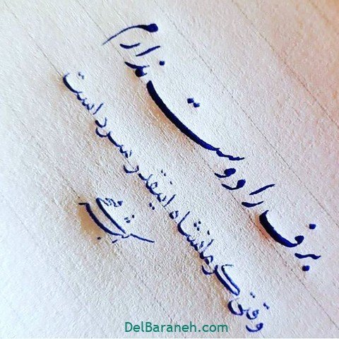  عکس نوشته زمستانی برای پروفایل