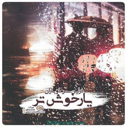  عکس نوشته زمستانی برای پروفایل