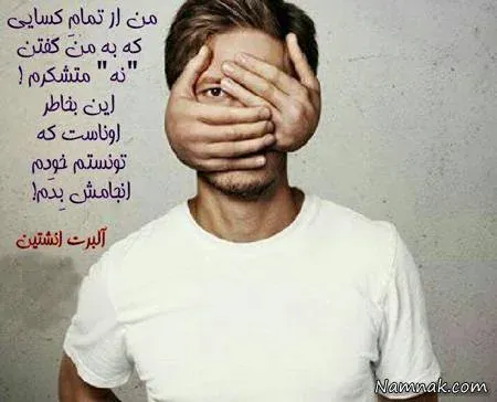 عکس های نوشته دار پر معنی جدید