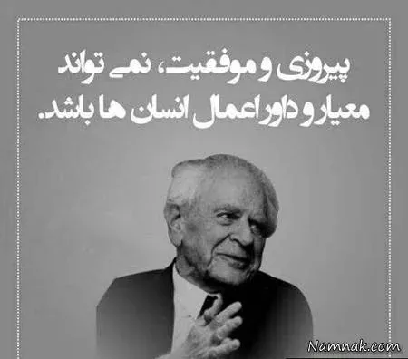 عکس های نوشته دار پر معنی جدید