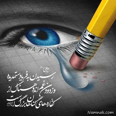 عکس های نوشته دار پر معنی جدید