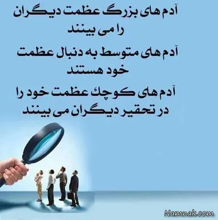 عکس های نوشته دار پر معنی جدید