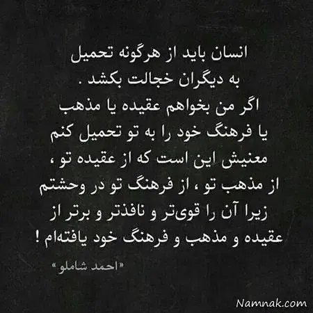 عکس های نوشته دار پر معنی جدید