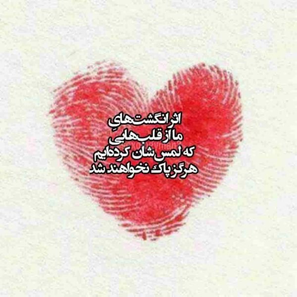  عکس نوشته اخلاقی برای استوری