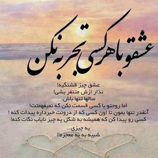  عکس نوشته اخلاقی برای استوری