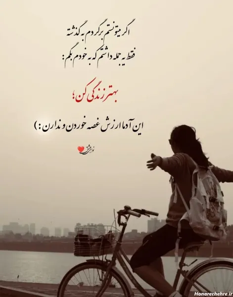 پروفایل انسان بودن