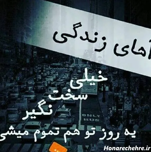  پروفایل انسان بودن