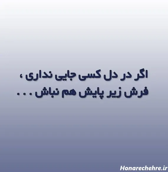  پروفایل انسان بودن