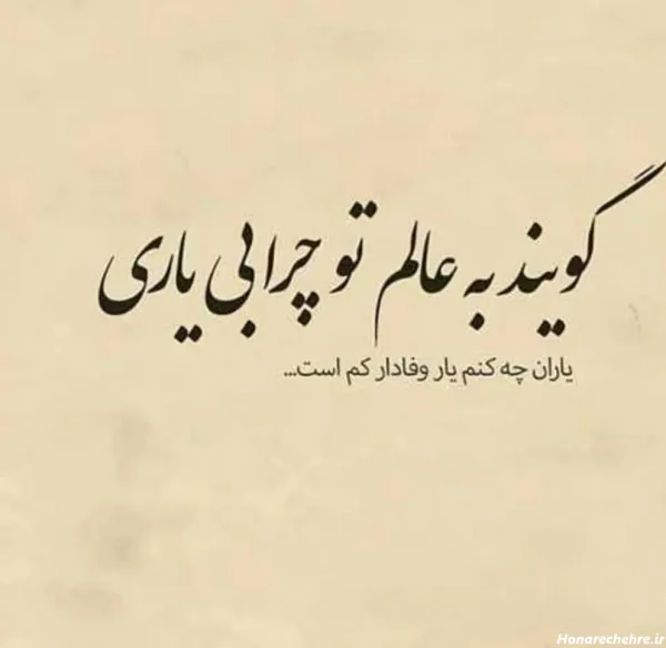  پروفایل انسان بودن