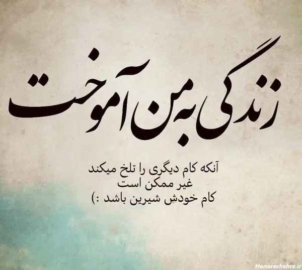  پروفایل انسان بودن