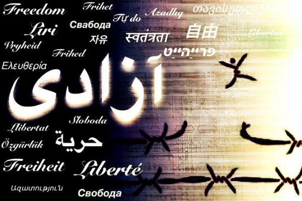 عکس نوشته انسانیت و مردانگی