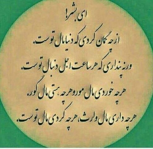 جملات تکان دهنده انسانیت