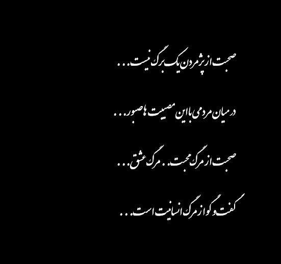 جملات تکان دهنده انسانیت