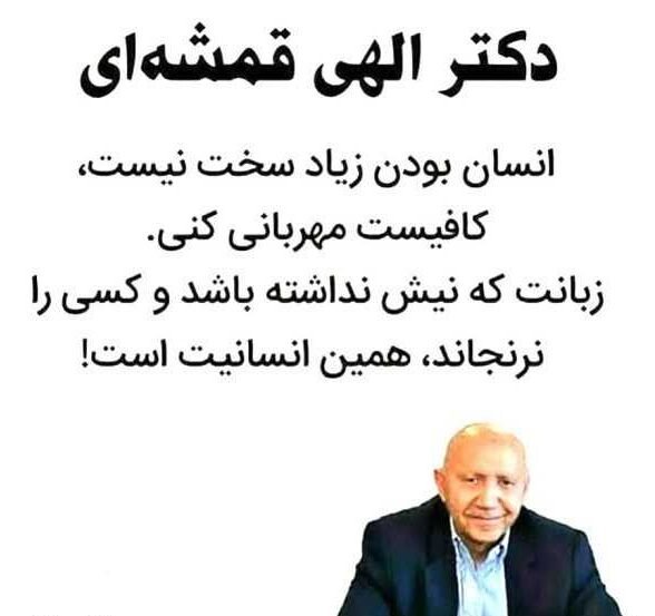 جملات تکان دهنده انسانیت