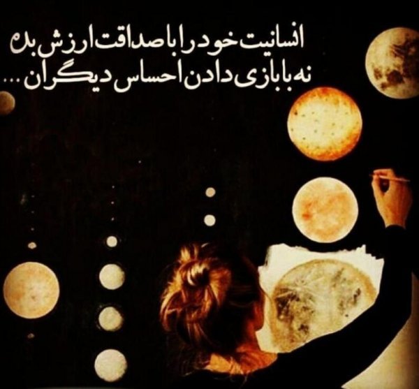 جملات تکان دهنده انسانیت