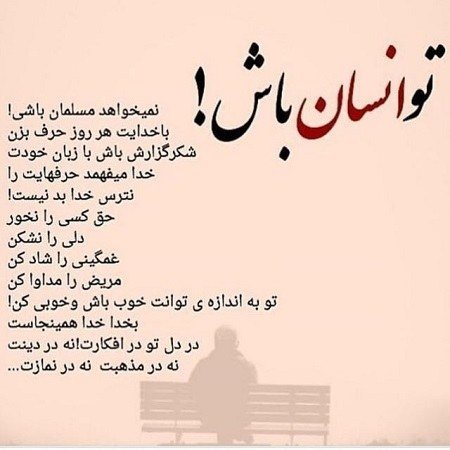 جملات تکان دهنده انسانیت