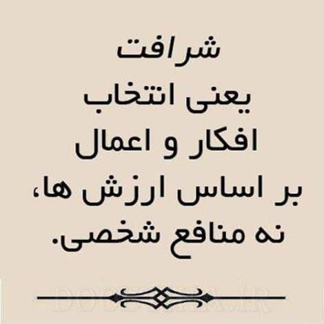 جملات تکان دهنده انسانیت