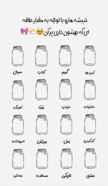  عکس نوشته آموزنده برای پروفایل