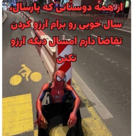  عکس نوشته آموزنده برای پروفایل