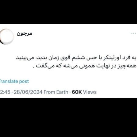  عکس نوشته آموزنده برای پروفایل