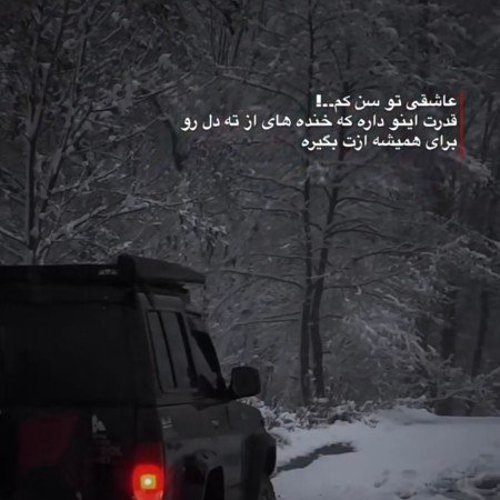  عکس نوشته آموزنده برای پروفایل