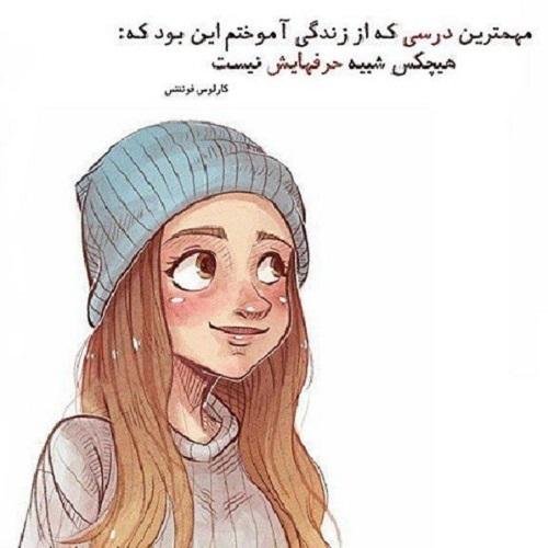  عکس نوشته های آموزنده زندگی