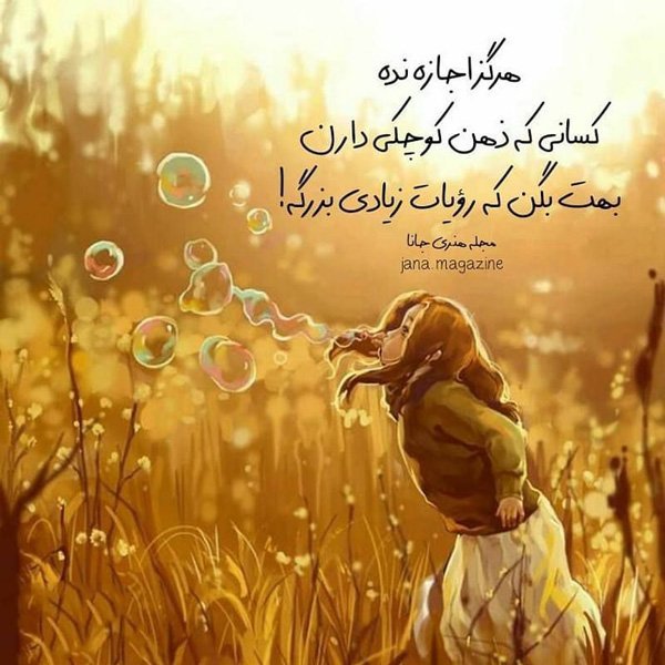  عکس پروفایل اخلاقی زیبا