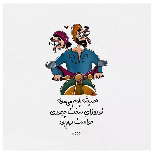  عکس پروفایل اخلاقی زیبا