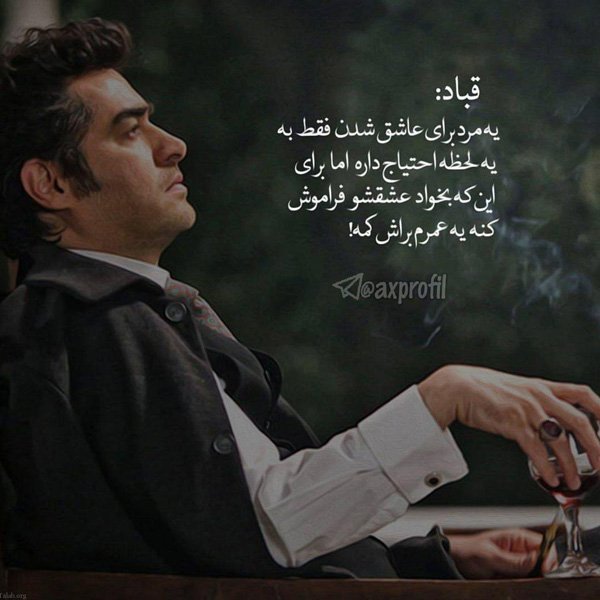  عکس پروفایل اخلاقی زیبا