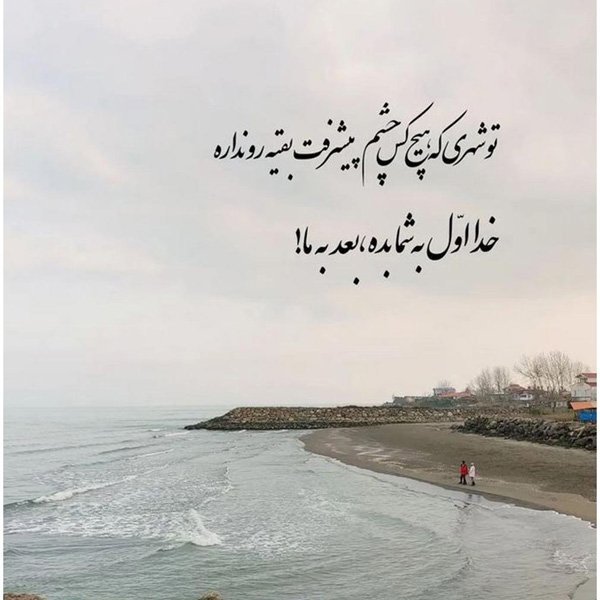  عکس پروفایل اخلاقی زیبا